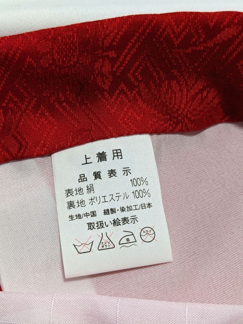 値下げ‼️美品✿寿化粧箱入り 金駒刺繍✿宮参り着物絹 49,500円　長襦袢付き