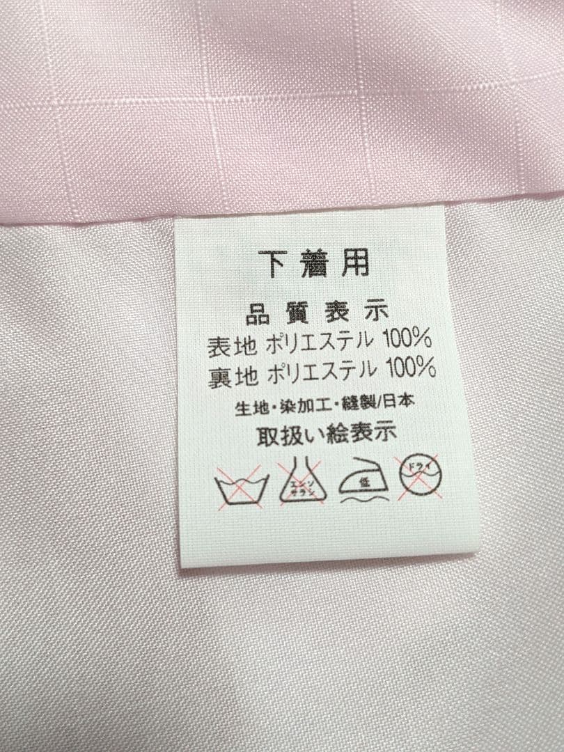 値下げ‼️美品✿寿化粧箱入り 金駒刺繍✿宮参り着物絹 49,500円　長襦袢付き