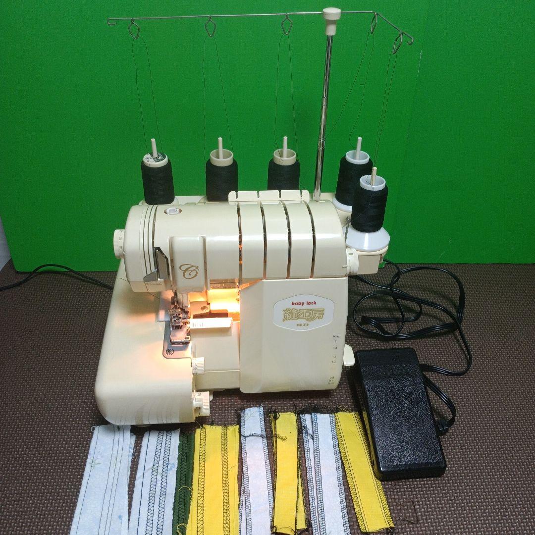 babylock縫工房BL75型5本針5本糸ロックミシン
