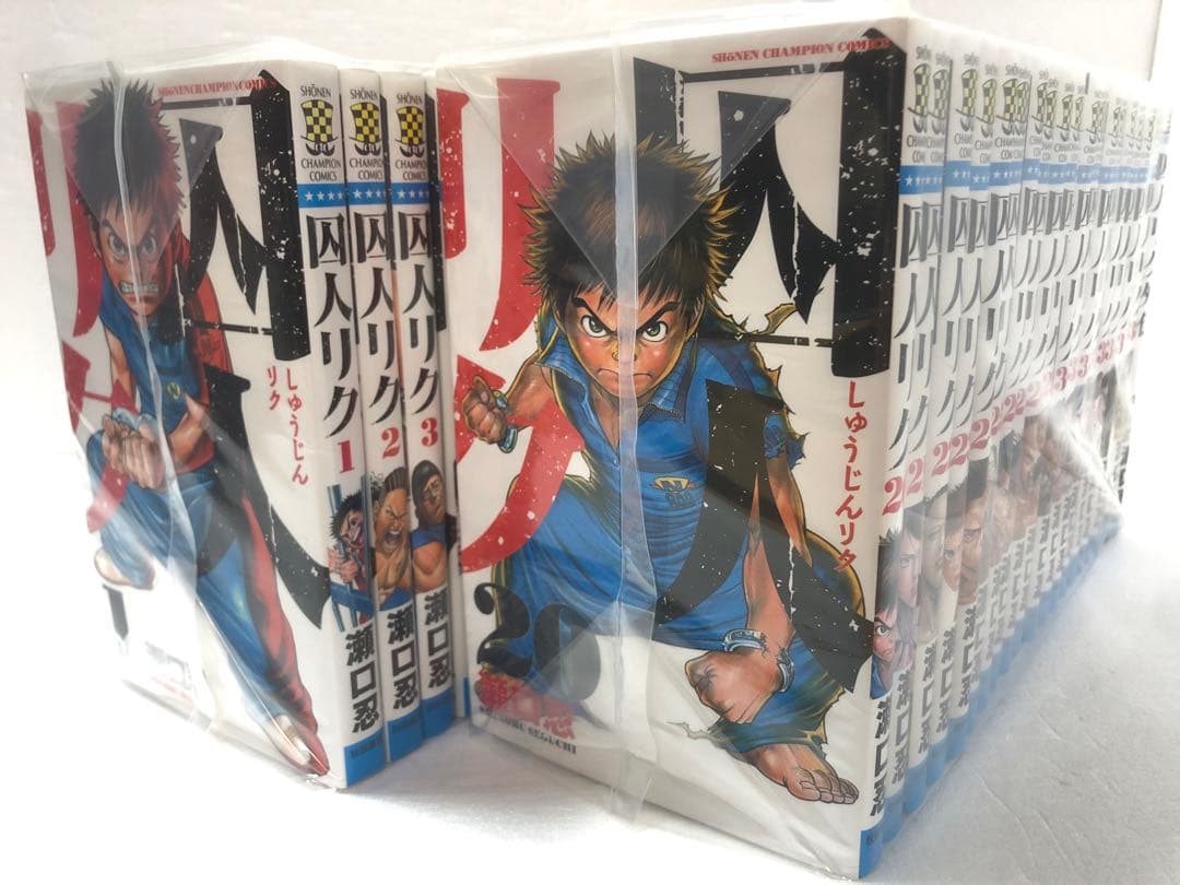 囚人リク 全巻セット 外伝付き 全39巻セット