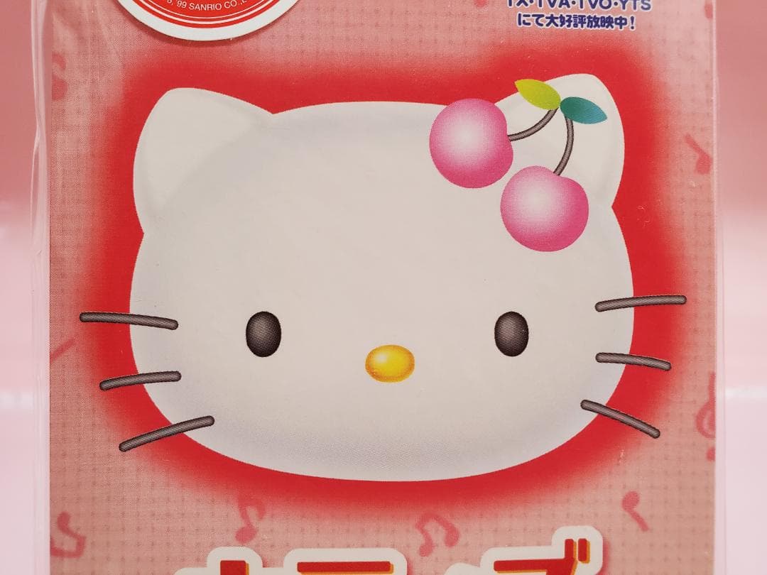 キティズパラダイス　いく・なお　すてきなおひるね　キティ