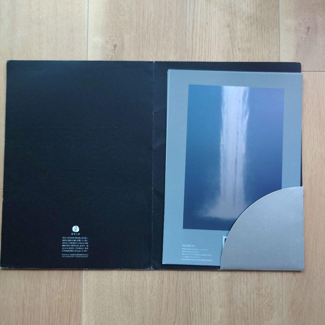 千住 博「L WORKS」 限定100部 8枚セット