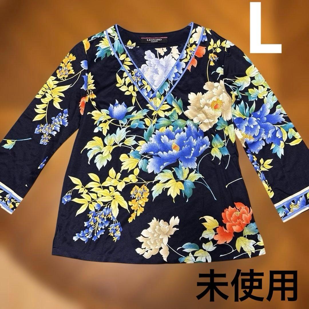 LEONARD レオナール 花柄 カットソー 未使用　コットン100% Vネック