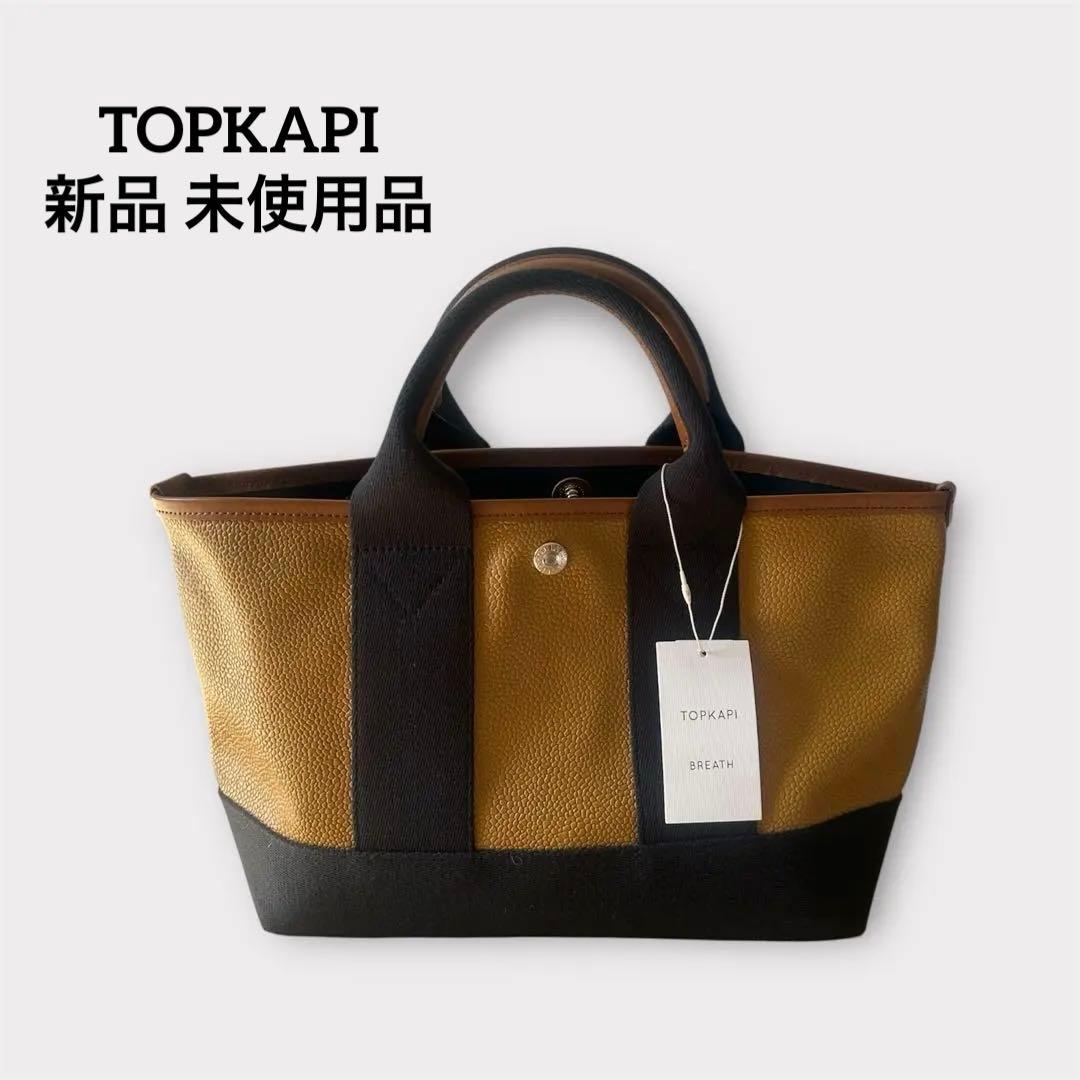 TOPKAPI トプカピ ブレス スコッチグレイン ネオレザー トートバッグ S