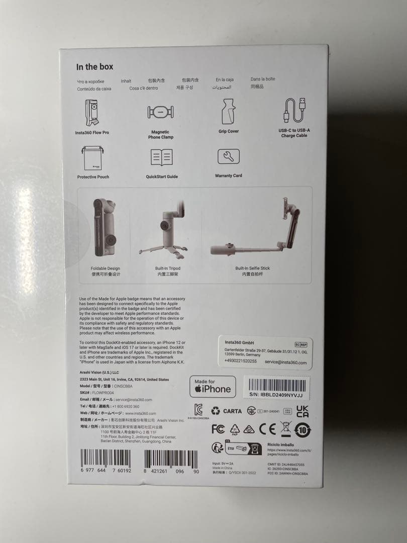 Insta360 Flow Pro シュリンク包装付き！新品未開封！