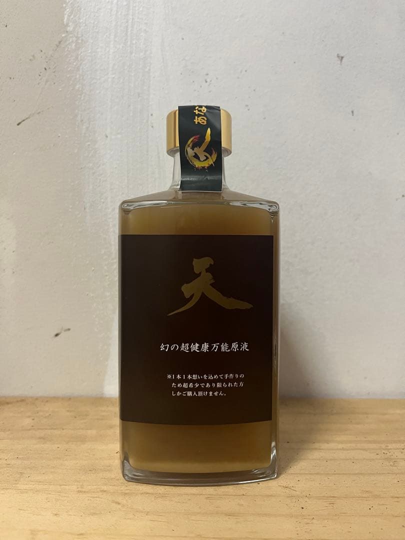 ジャック　インテリア天/幻の超健康万能原液　空瓶