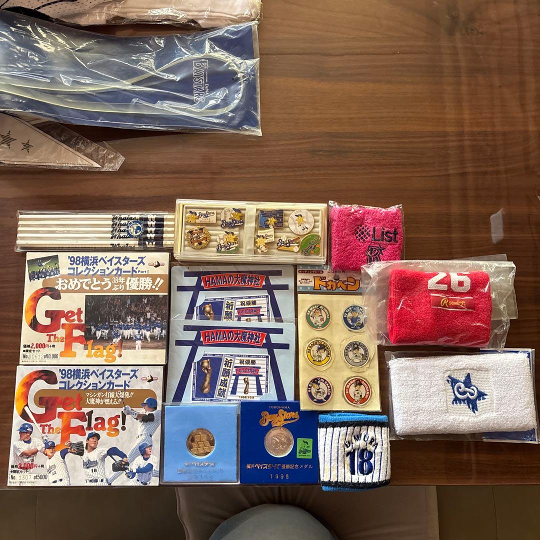 横浜ベイスターズグッズ