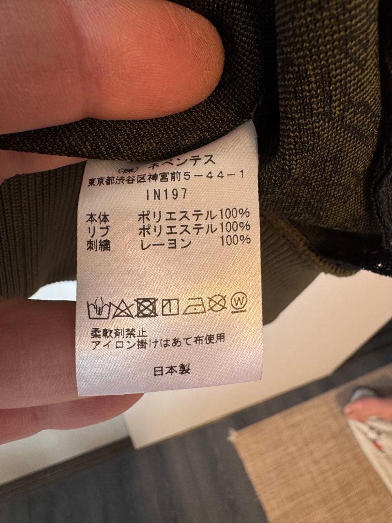 Needles トラックジャージ