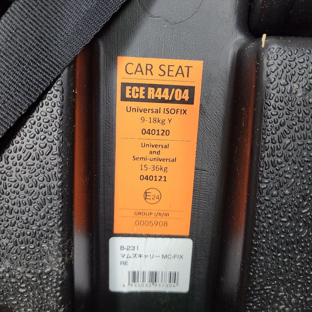 C*i様 マムズキャリー チャイルドシート MC FIX 　ISOFIX　ジュニ