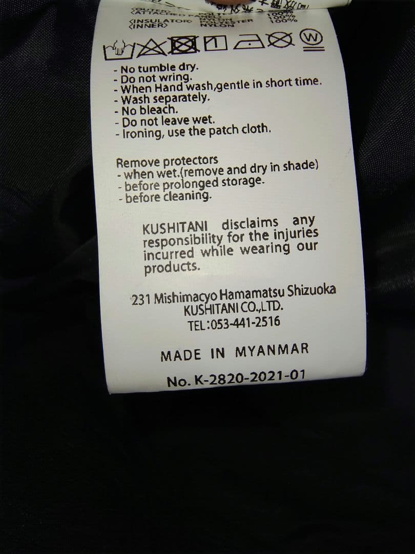 バイクウェア・装備 KUSHITANI K-2820 WINTER TEAM JACKET