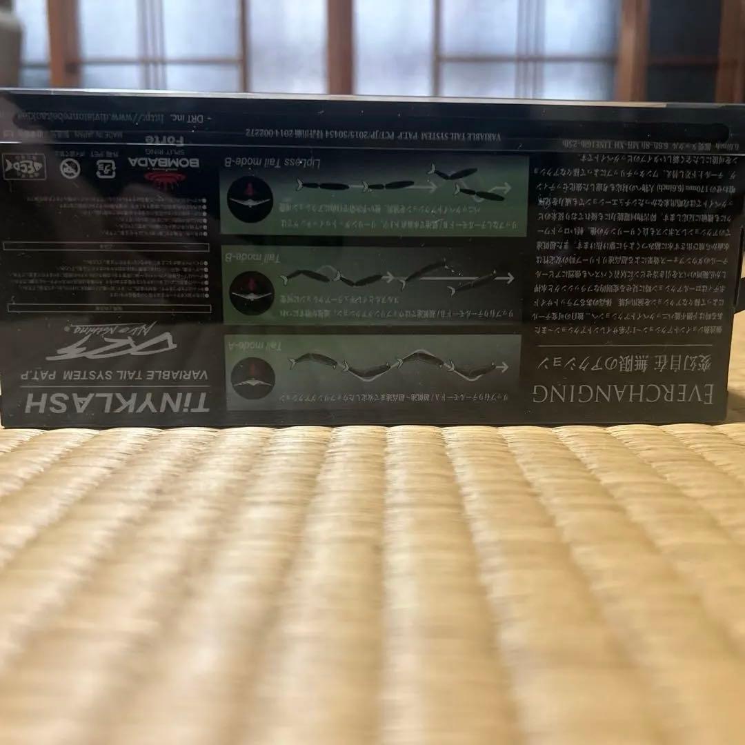 タイニークラッシュ LO テール・ワイドリップ付き