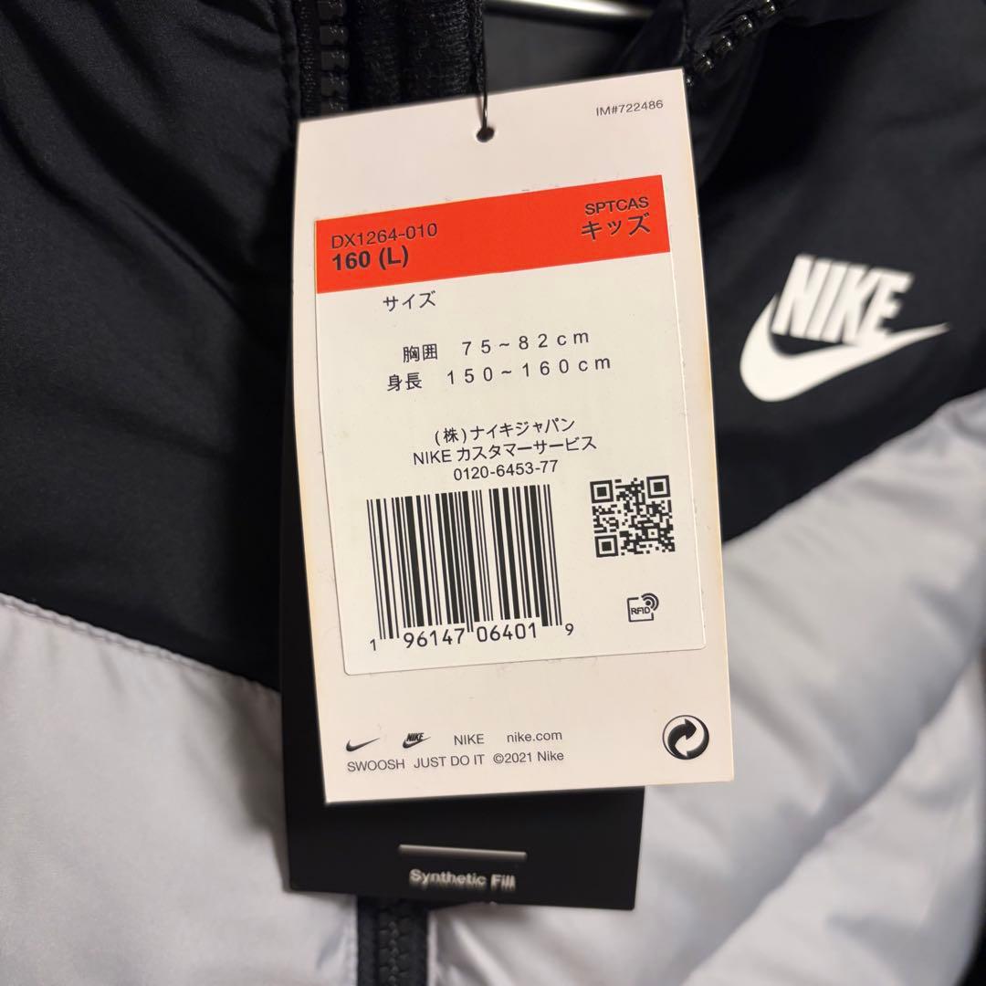 【新品未使用】NIKE ダウンジャケット