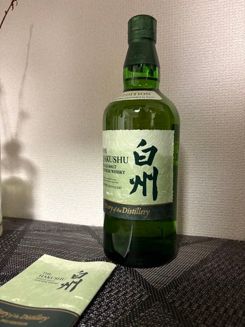 サントリー ウイスキー 白州 EDITION 2025