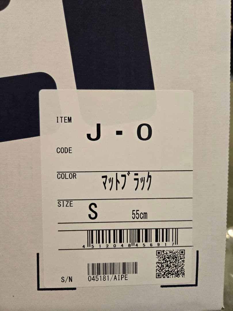 【週末セール】SHOEI JO ジェットヘルメット マットブラック Sサイズ