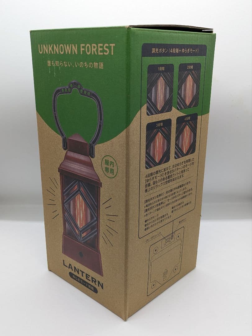 住友館　ランタン