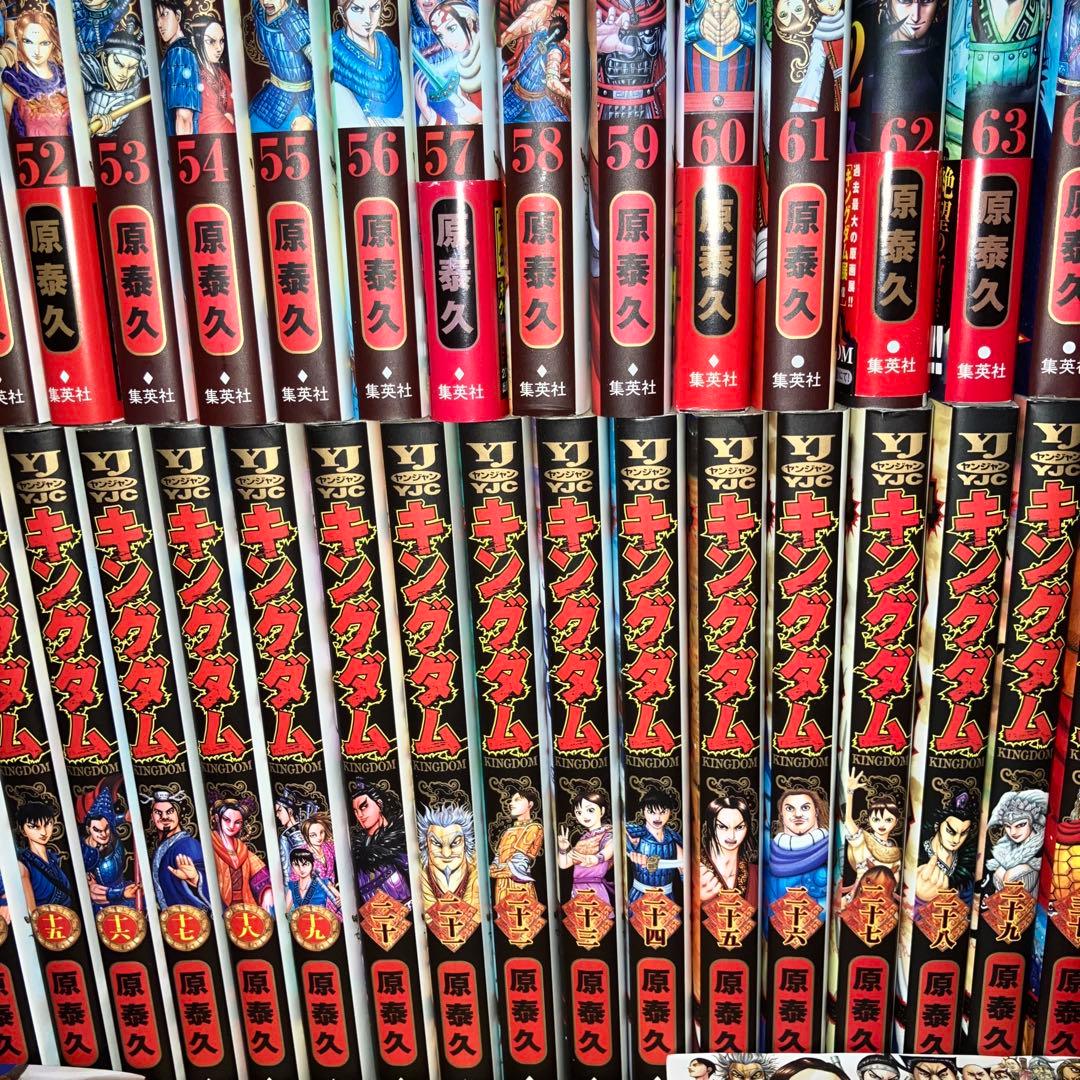 【初版本多数】キングダム 全巻セット　1〜76/伍/ガイドブック/他/合計79点