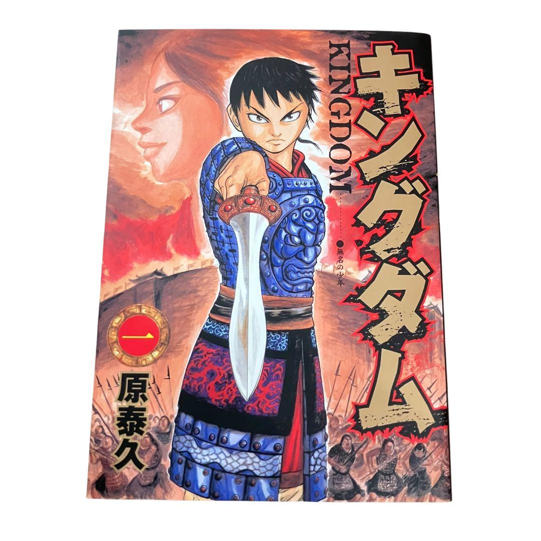 【初版本多数】キングダム 全巻セット　1〜76/伍/ガイドブック/他/合計79点