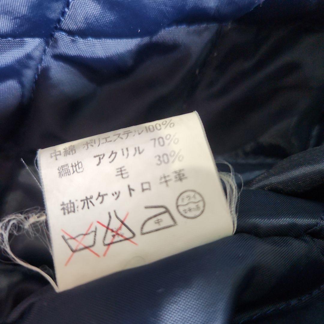 希少 ヴァン ジャケット VAN JACKET マイケル・ジャクソン 同型　L