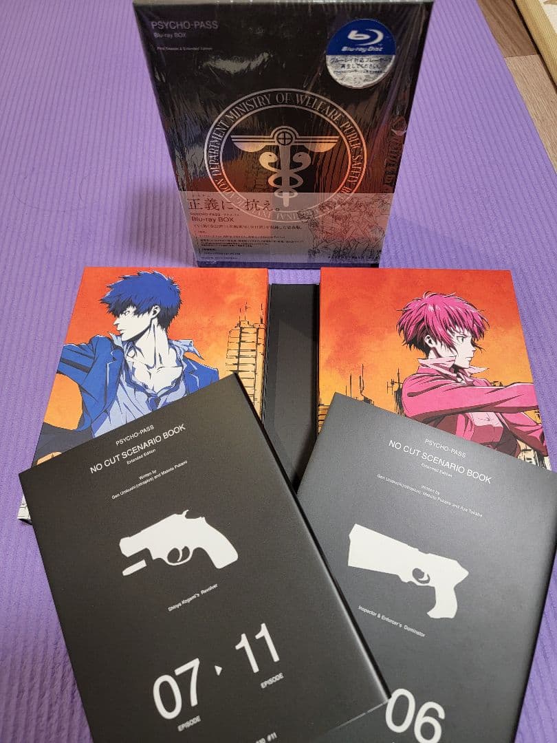 PSYCHO-PASS Blu-ray BOX 特製セット