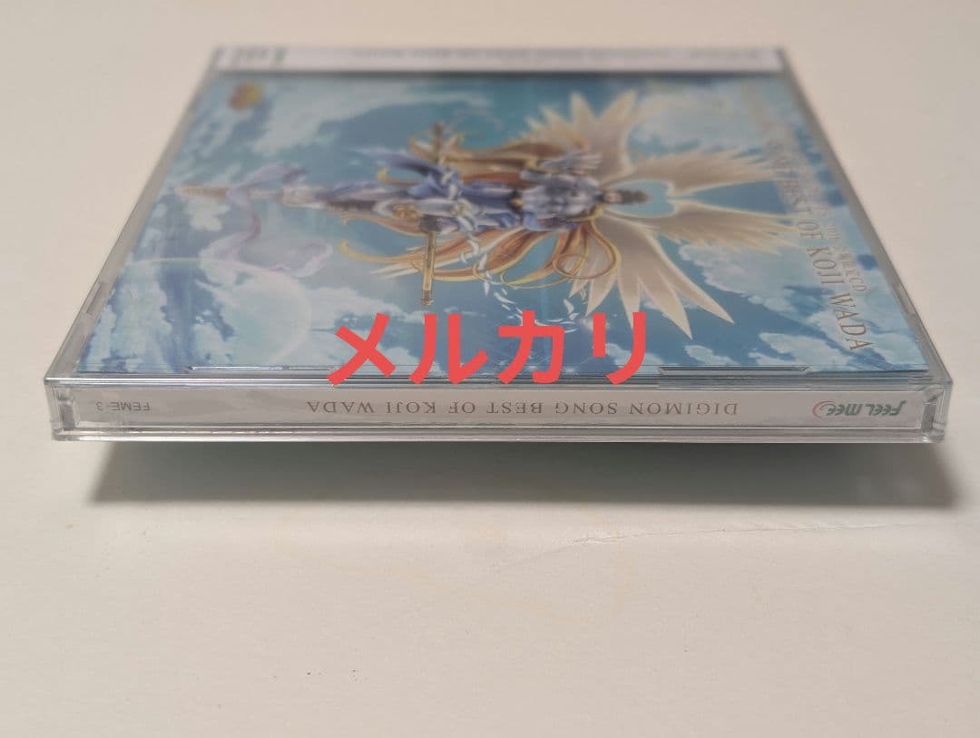 【新品未開封】DIGIMON SONG BEST OF KOJI WADA