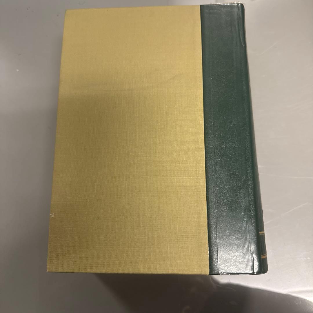 ギリシャ語辞典　古川晴風編著　大学書林