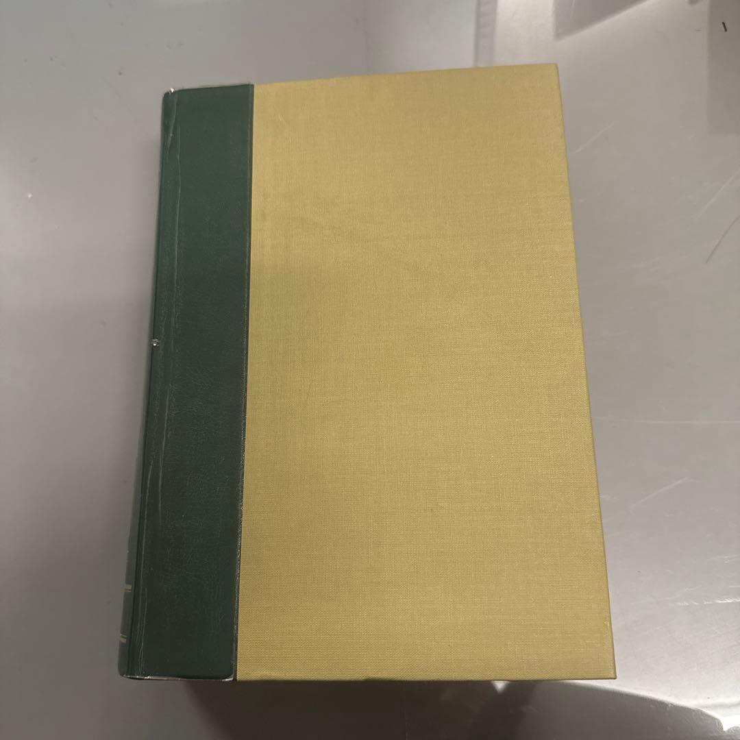 ギリシャ語辞典　古川晴風編著　大学書林