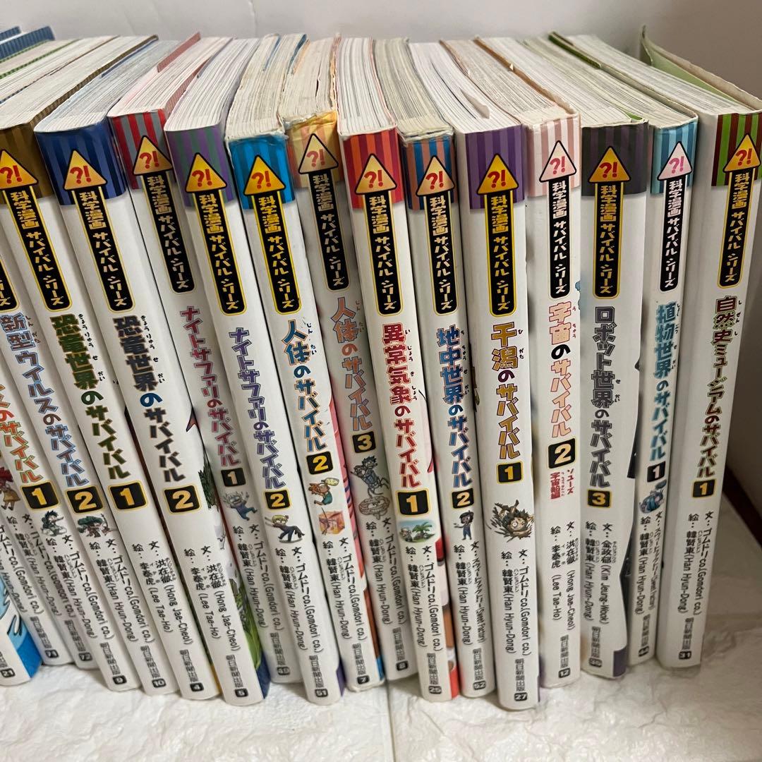 サバイバルシリーズ　歴史漫画タイムワープシリーズ　化学学習マンガ　42冊セット❣️