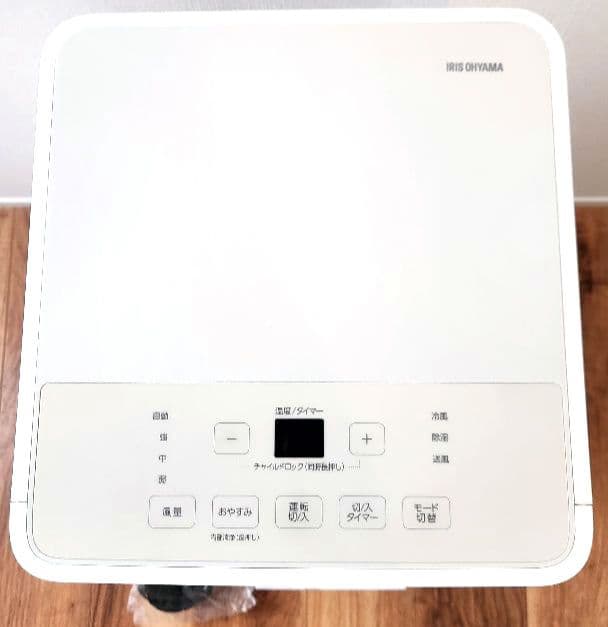 美品 アイリスオーヤマ ポータブルクーラー(2024年購入 保証期間残あり)