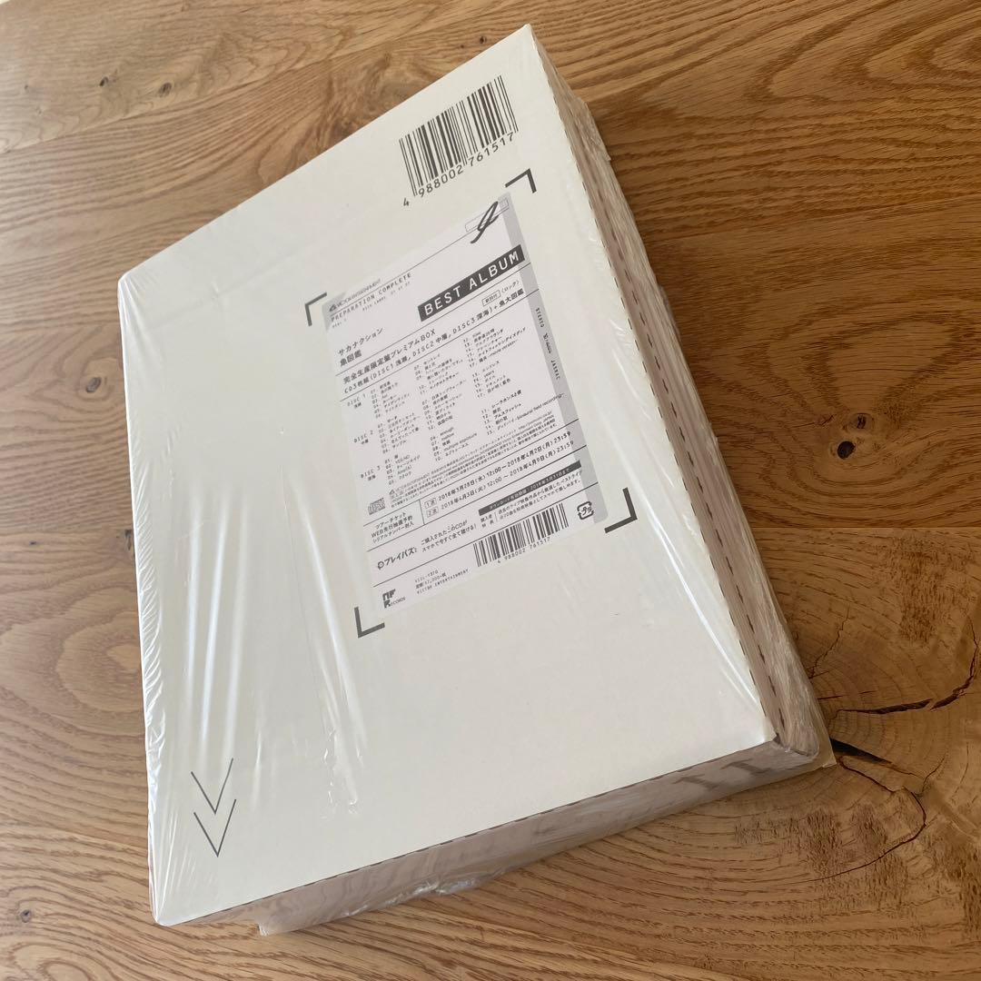 魚図鑑　完全生産限定盤プレミアムbox サカナクション