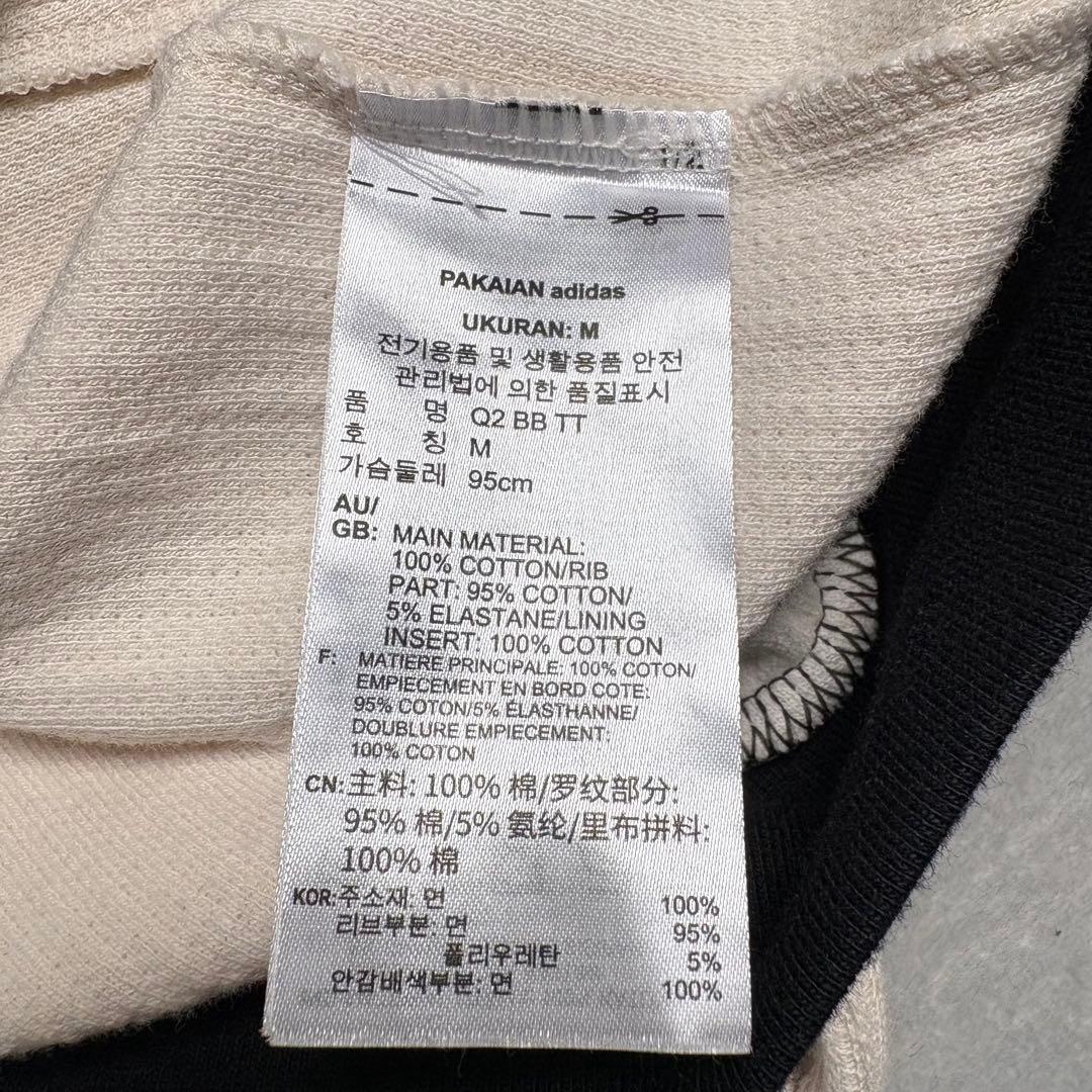 アディダス　アディカラー　ワッフル　ベッケンバウアー　トラックジャケット