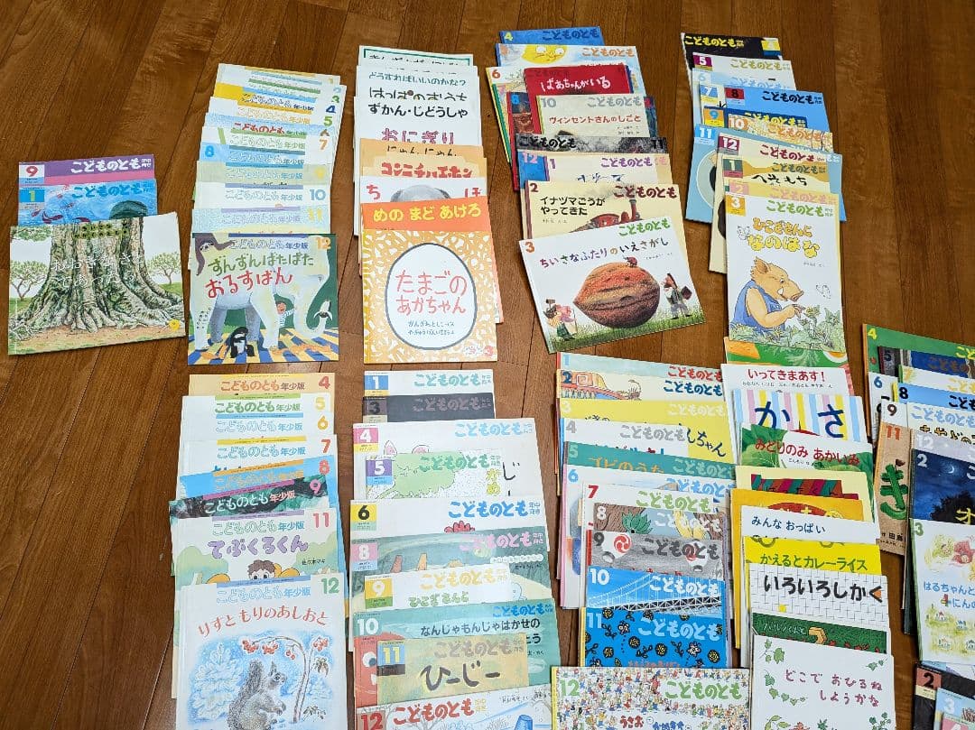 絵本・児童書 セット 多数 こどものとも 学研のおとぎばなし　年少 年中 年長