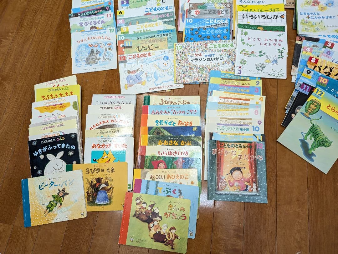 絵本・児童書 セット 多数 こどものとも 学研のおとぎばなし　年少 年中 年長