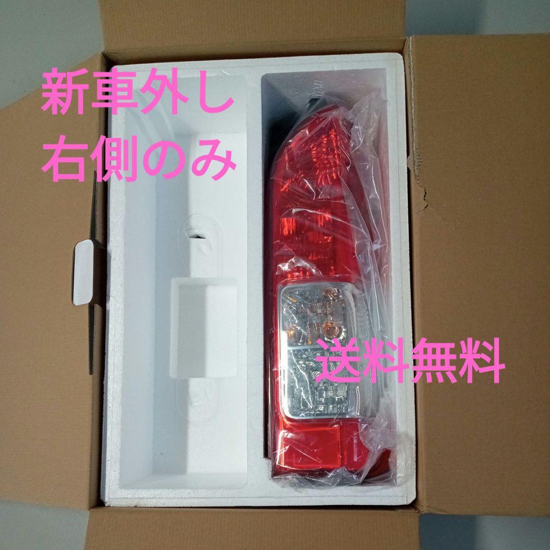 【新車外し】【送料無料】トヨタ 200系ハイエース純正後期テールランプ 右側 ⑤