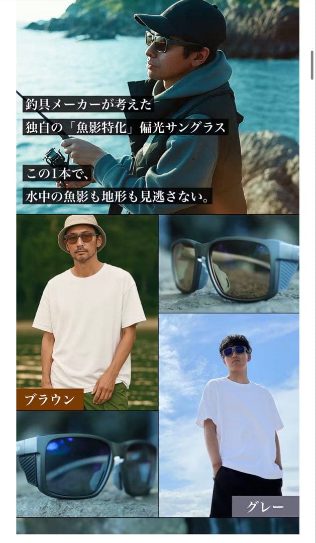 み*ん様 gillsee サングラス　グレー　未開封　釣り