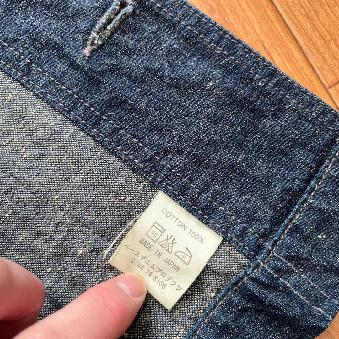 or slow カバーオール(ショールカラー)