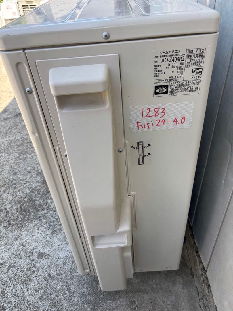 【極美品】富士通 ノクリア nocria Zシリーズ AS-Z404R2W