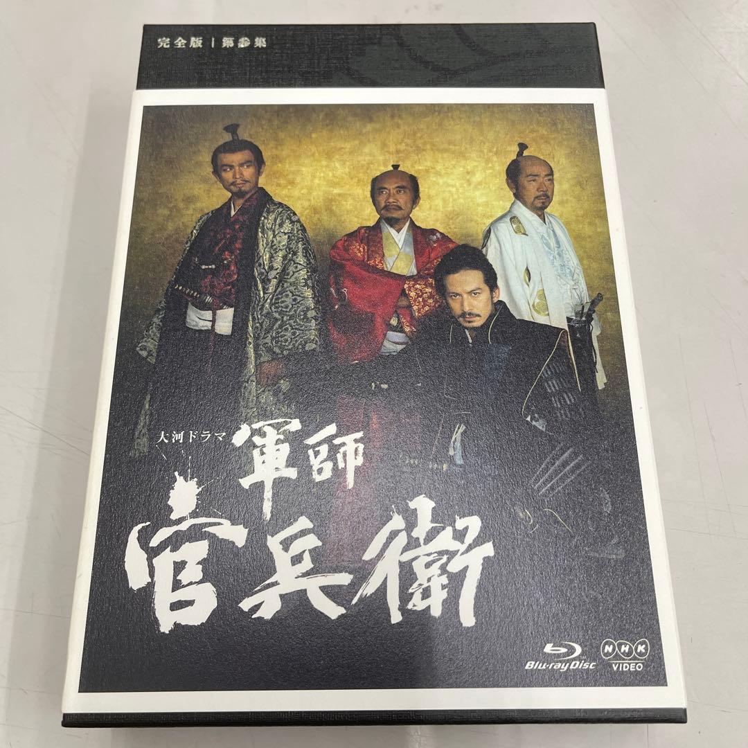 NHK大河ドラマ 軍師官兵衛 完全版 第参集〈6枚組〉