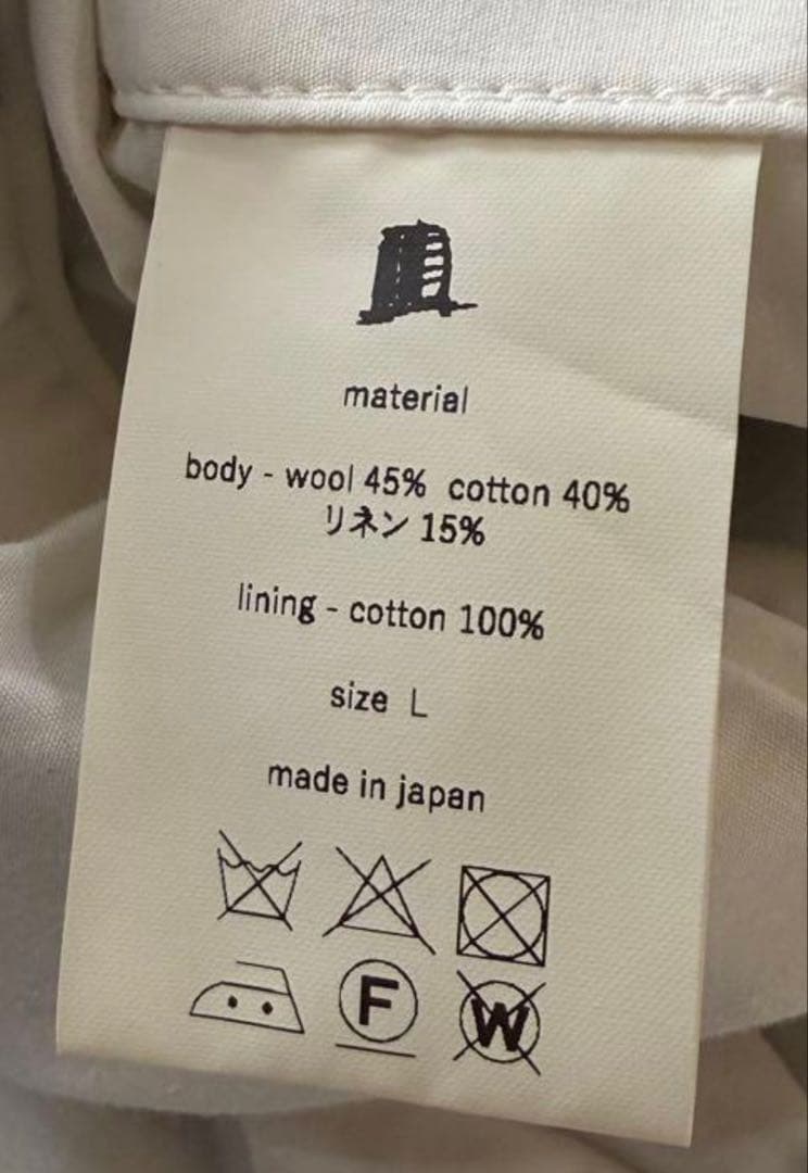 1回着用超美品　YOKO SAKAMOTO ヨーコサカモト　ウールリネンコート