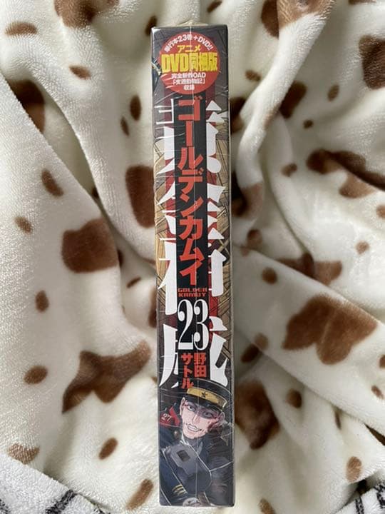 ゴールデンカムイ『23巻DVD同梱版』シュリンク付