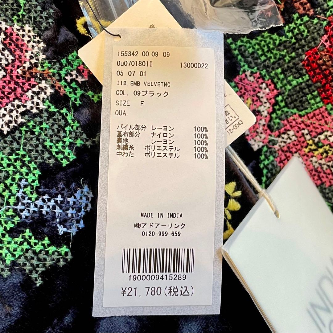 INDIA IS BEAUTIFUL ブルゾン 刺繍 薔薇 ベルベット ローズ