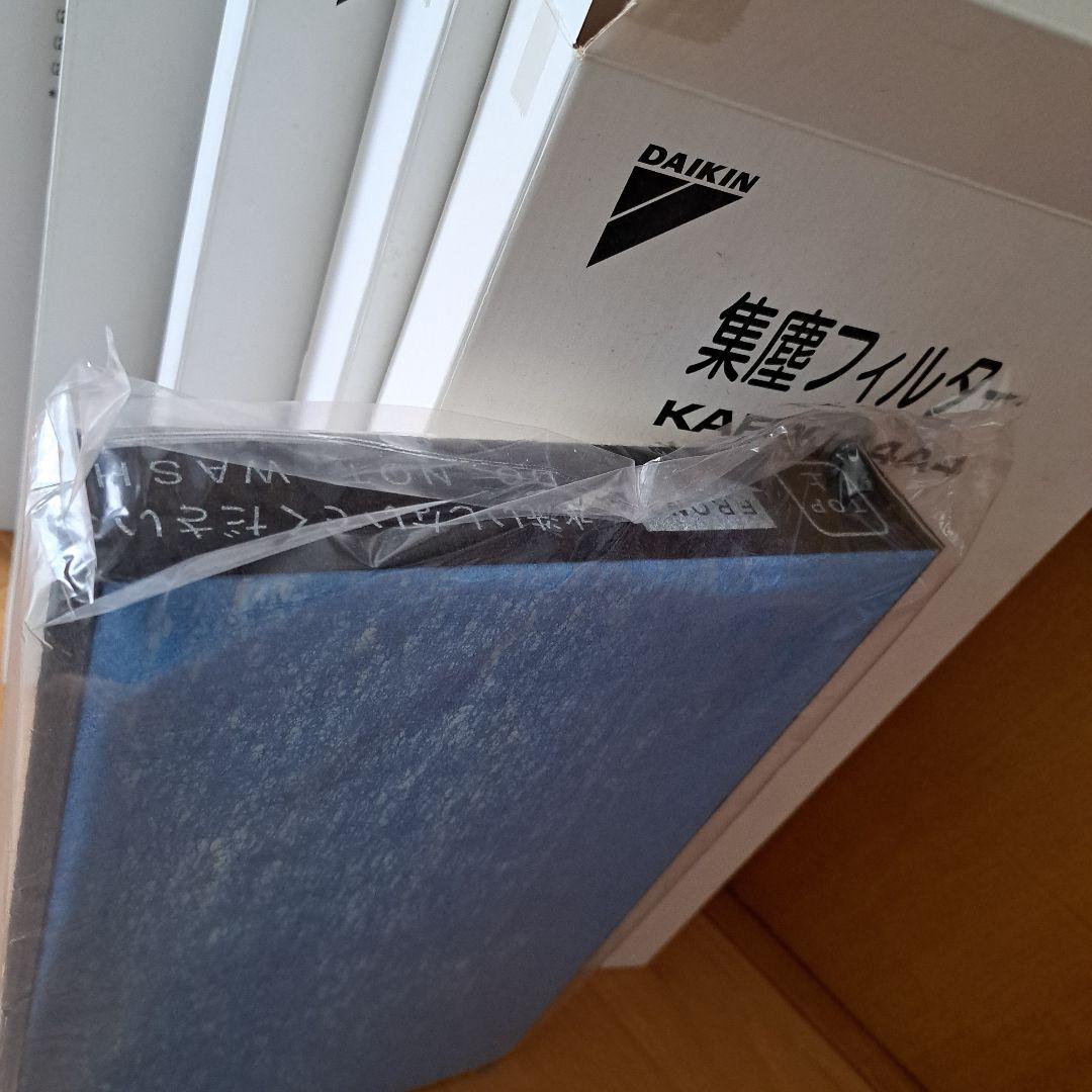 DAIKIN集塵フィルター KAFPO44A4