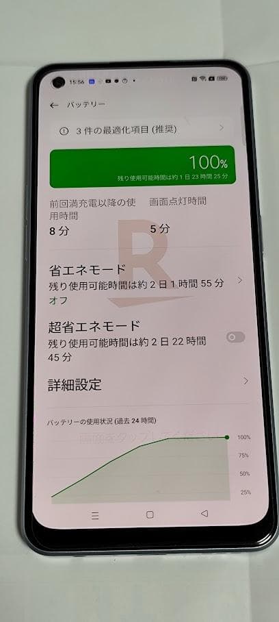 OPPO Reno7 A 128GB スマートフォン本体