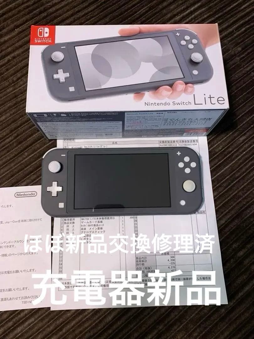 ニンテンドースイッチ　ライト　グレー　新品同様