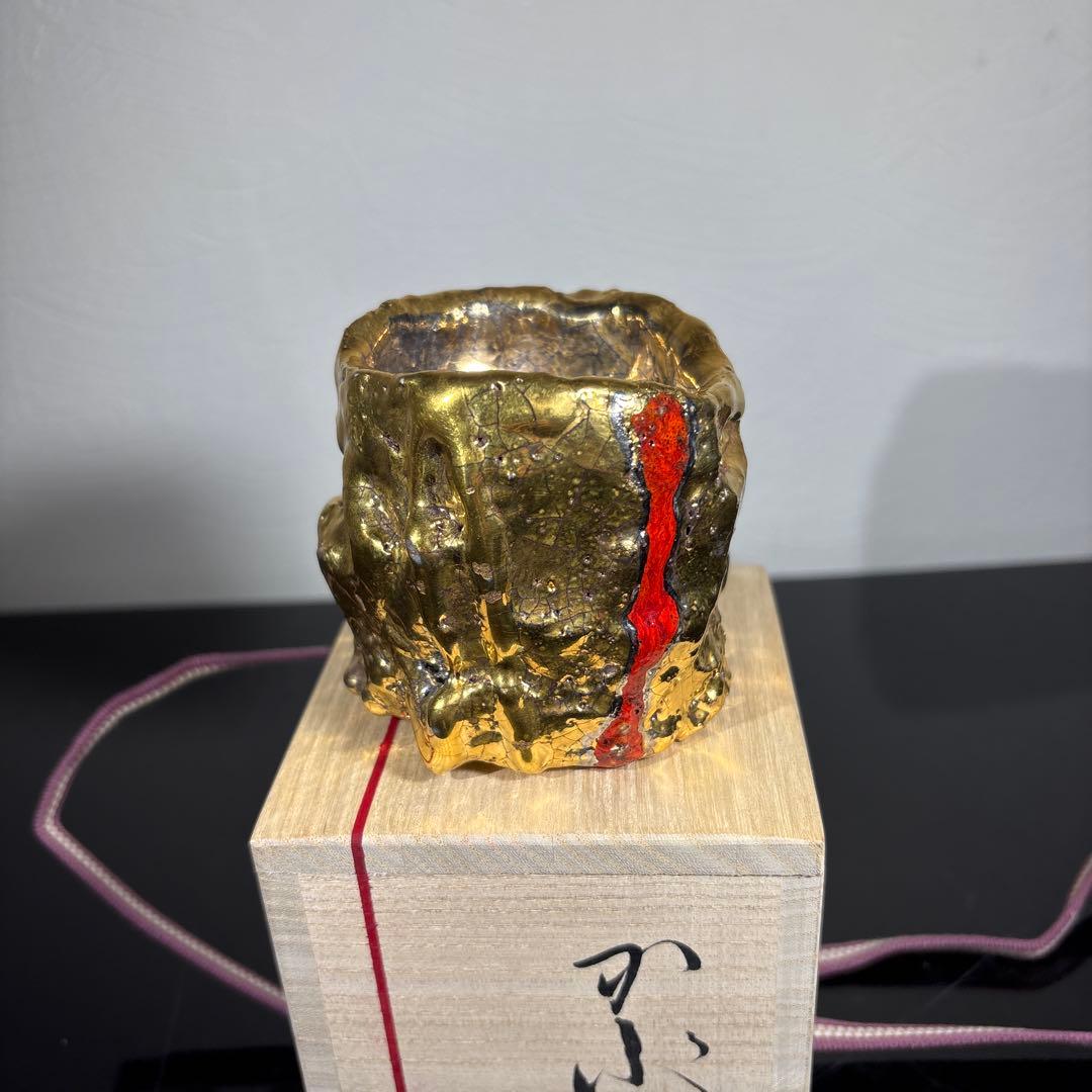 真作　市川透　大ぐい呑　かぶく