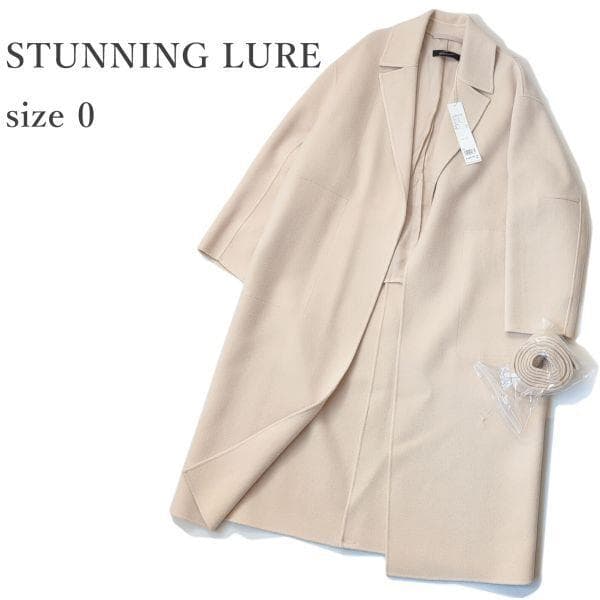 スタニングルアー STUNNING LURE オフホワイト リバーコート