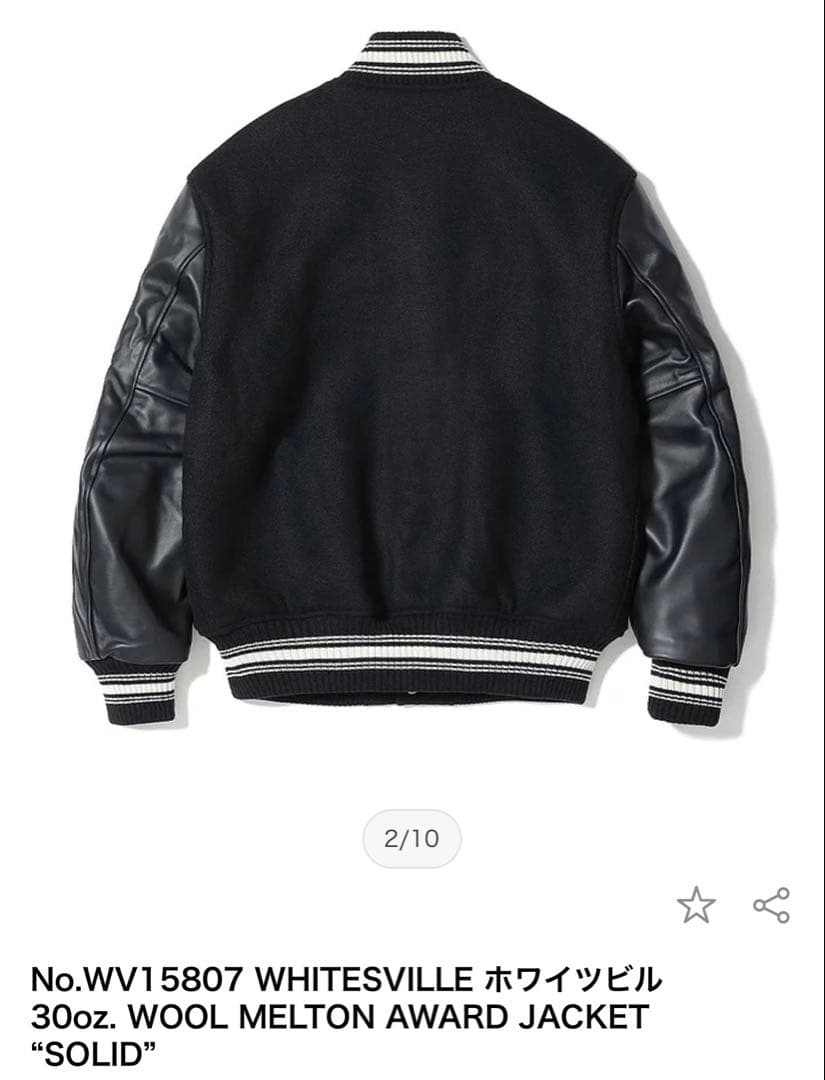 【美品】WHITESVILLE WOOL MELTON AWARD JACKET