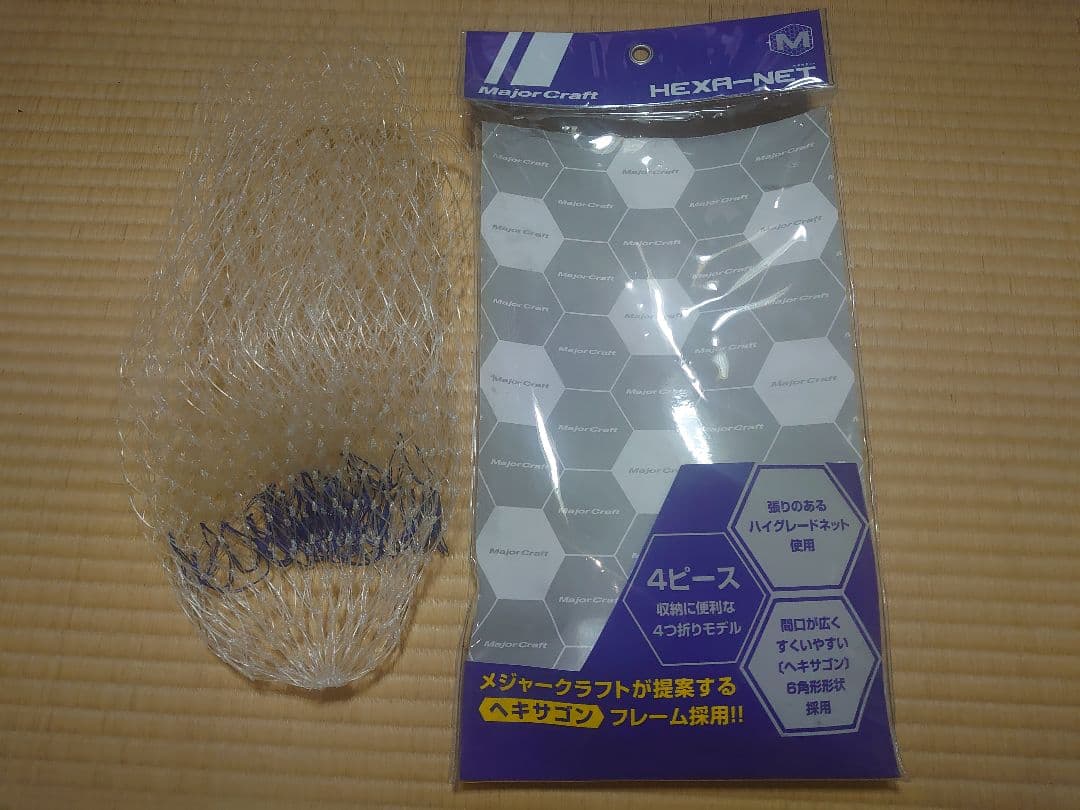 ※【おまけ付き】SHIMANO HYPER FORCE LB　C2000MDH