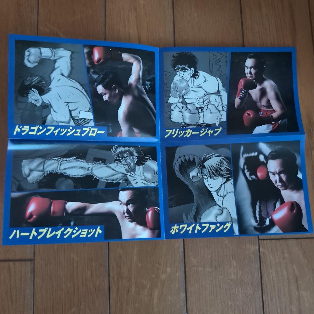 はじめの一歩7冊なし