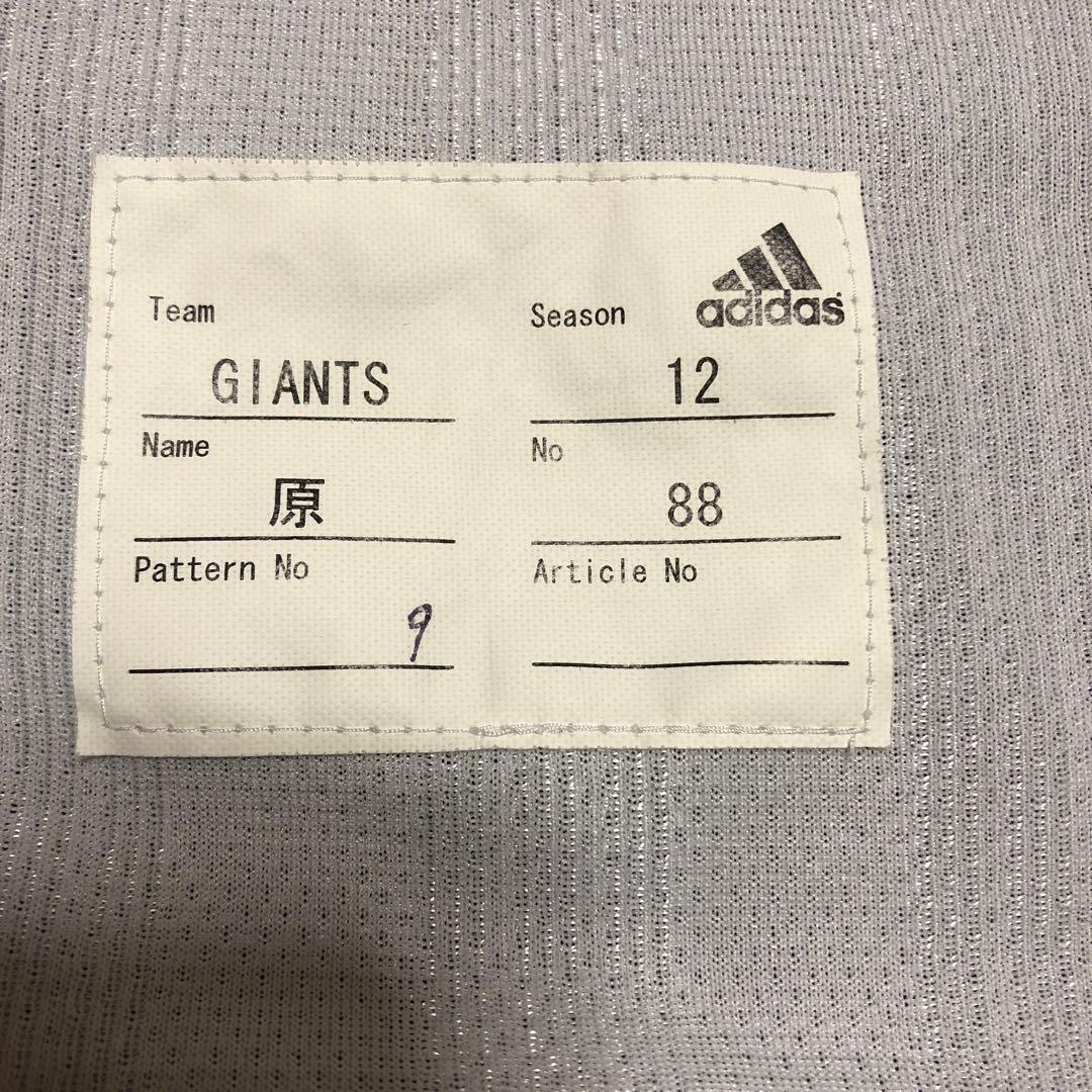 GIANTS ジャイアンツ　原監督　原辰徳88 ユニフォーム