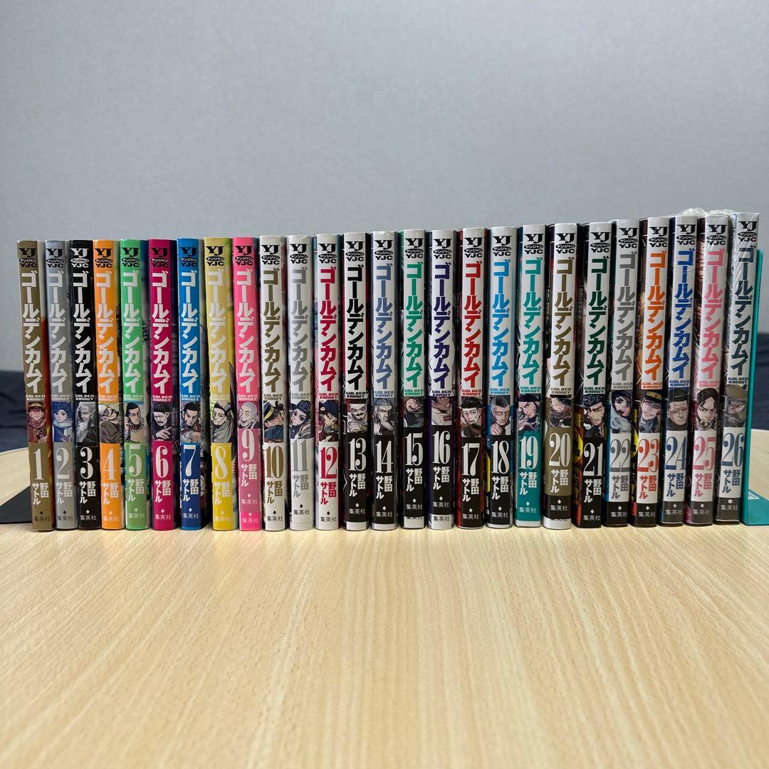 ゴールデンカムイ 26巻セット